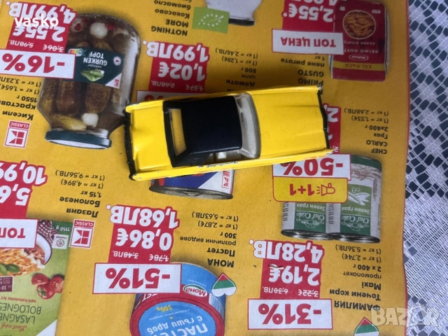 Български Мачбокс, снимка 5 - Колекции - 53364908