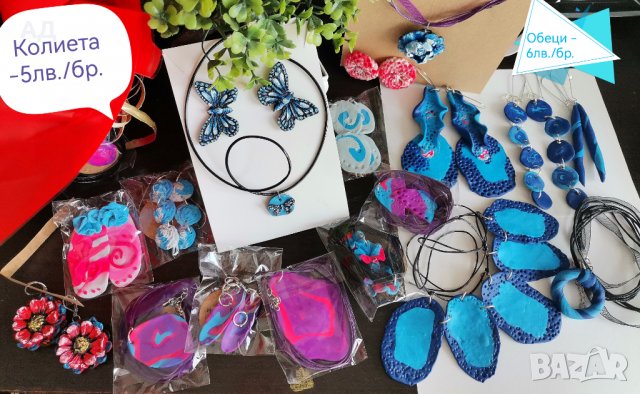 Разпродажба на обеци и колиета изработени от полимерна глина 