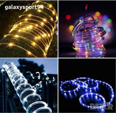 Студено Бял Маркуч 20м, 40м, 50м, 60м, 100метра с Енергоспестяващи лампи, снимка 3 - Лампиони - 43190231