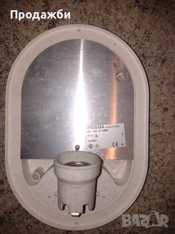 Част за осветително тяло, снимка 1