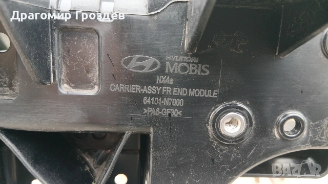 Преден панел за Hyundai Tucson IV / Хюндай Туксон (2017-2024), снимка 4 - Части - 53512910