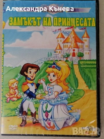 DVD и Компактдискове с филми и музика , снимка 3 - CD дискове - 50747919