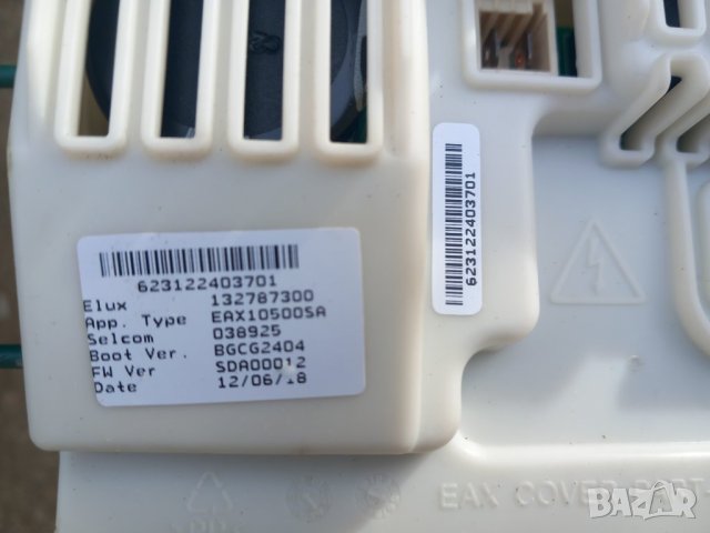 Продавам на части пералня със сушилня  Elektrolux EWW 1697 MDW, снимка 9 - Перални - 43803700