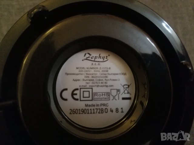 Кафемелачка Zephyr. , снимка 2 - Други - 33070029