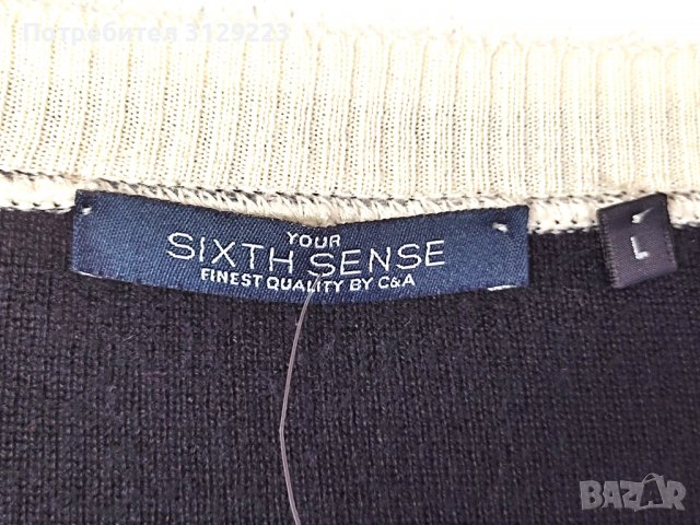 C&A cardigan L, снимка 5 - Жилетки - 38146010