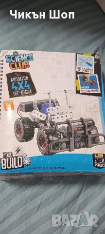 Детски играчки, снимка 7 - Коли, камиони, мотори, писти - 52654053