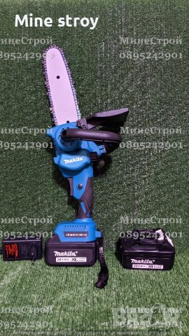 Акумулаторна Резачка Makita 24v 6ah Макита кастрачка с резервоар, снимка 2 - Градинска техника - 39829290