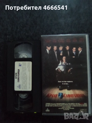 Продавам видеокасети цена 19.56 лева, снимка 7 - DVD филми - 53406466