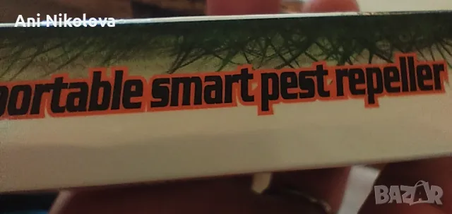 Портативно устройство против комари кърлежи и д-р., снимка 2 - Други стоки за дома - 50043325