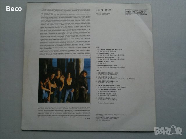 грамофонна плоча BON JOVI   А 60  00551  008, снимка 2 - Грамофонни плочи - 40072484