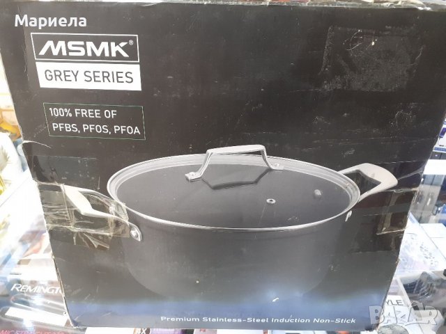 Индукционна тенджера 5.7л , Съд за готвене във фурна и на котлон , MSMK Cooking Pot 5.7 L, снимка 4 - Съдове за готвене - 39661514