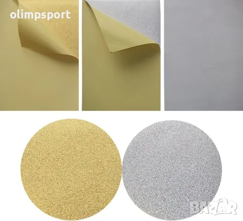 Златно/сребърен самозалепващ се лист в комплект с лист прозрачно фолио, размер А4. 