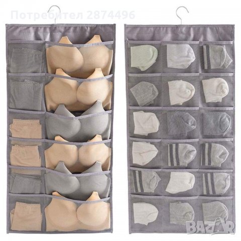 2533 Текстилен органайзер за бельо, чорапи, сутиени  с 30 джобчета, снимка 6 - Други стоки за дома - 35158684