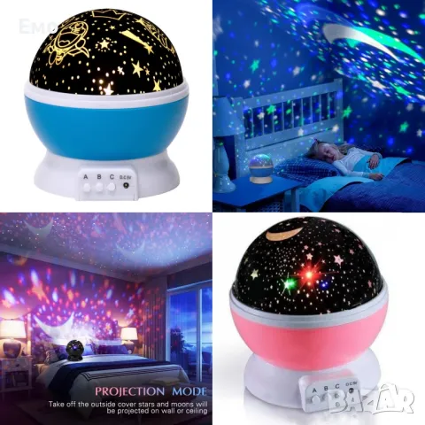 Нощна лампа детски планетариум. Цветове - Син, Розов, Лилав