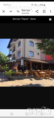 Бистро под наем