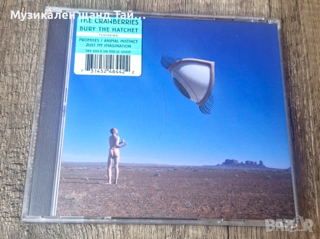 Компакт Дискове - Поп - Рок: Cranberries – Bury The Hatchet, снимка 2 - CD дискове - 53277301