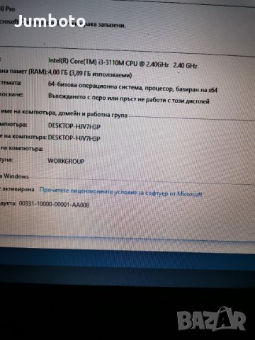 Лаптоп Samsung np370R5E, снимка 2 - Лаптопи за дома - 37694617