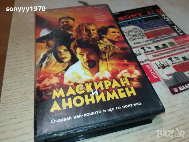 МАСКИРАН И АНОНИМЕН-ORIGINAL VHS VIDEO TAPE 3005251625LBCHERY, снимка 8 - Други жанрове - 50486094