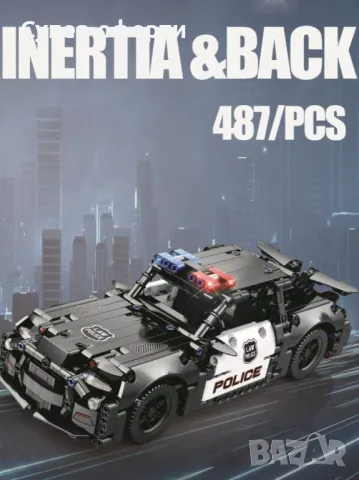 Конструктор с много части - Полицейска или състезателна кола, снимка 5 - Конструктори - 48686996