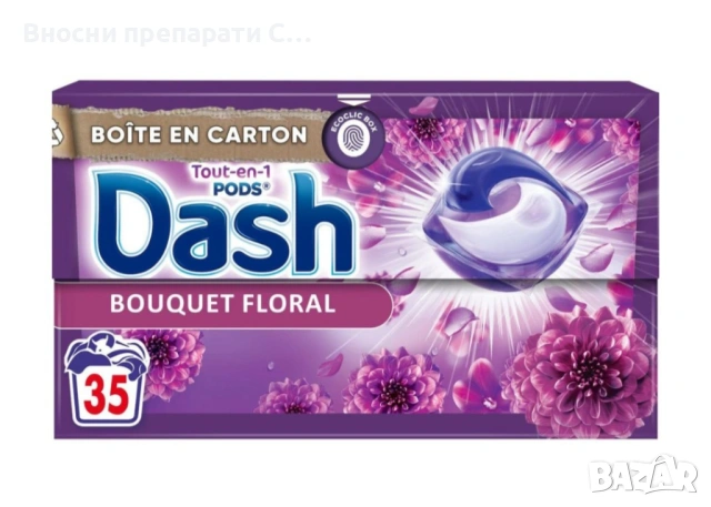 #Dash #Bouquet #floral #капсули за цветно пране 35 броя. 