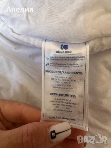 Спален чувал KikkaBoo Joyful Mice , снимка 5 - Спално бельо и завивки - 51796094