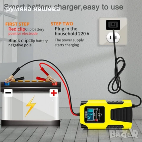 Умно зарядно устройство за акумулатор 6V/12V, снимка 5 - Аксесоари и консумативи - 50675340