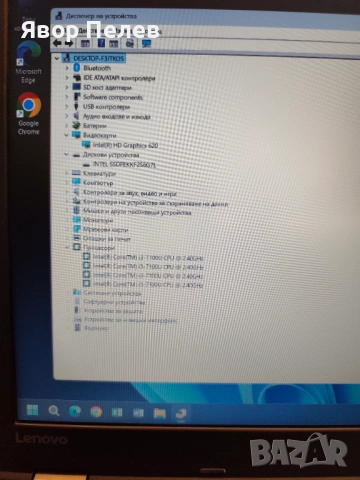 Laptop Lenovo ThinkPad L570, снимка 4 - Лаптопи за работа - 49752783