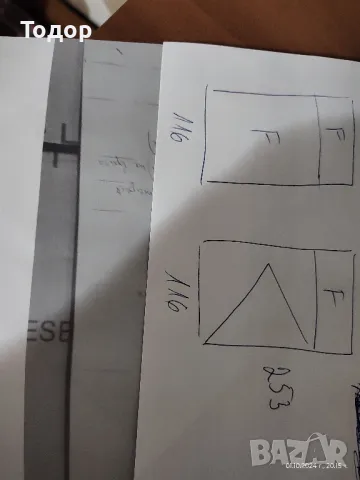 алуминиеви рамки 