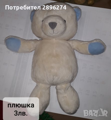 РАЗПРОДАЖБА! Всичко по 2лв. Чантичка за момичета и други играчки втора употреба, снимка 8 - Плюшени играчки - 38420660