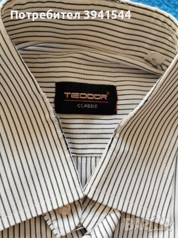 Риза "Теодор" , снимка 4 - Ризи - 43771398
