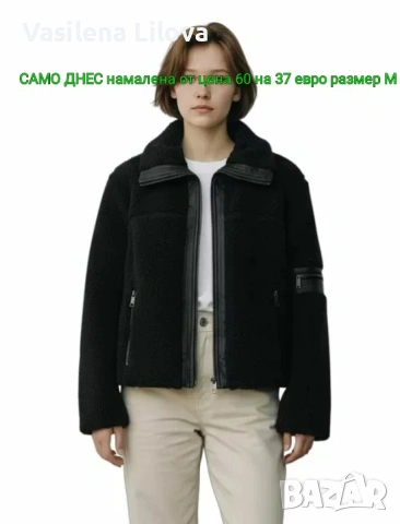 СТИЛ КОМФОРТ и качество за всеки жена , снимка 12 - Якета - 53582351