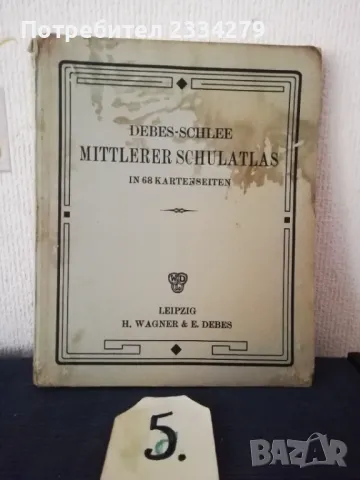 Стари немски книги, журнали, речници, атласи. , снимка 13 - Антикварни и старинни предмети - 48315831