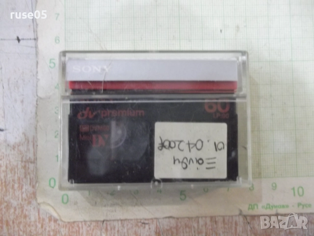 Видеокасета "SONY"