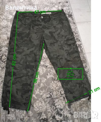DKNY Jeans US 16, 42-44, камуфлажен панталон/карго, снимка 10 - Панталони - 38776551