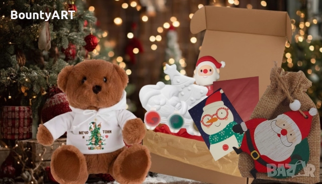 Детски персонализиран комплект „Коледен Приятел“ 