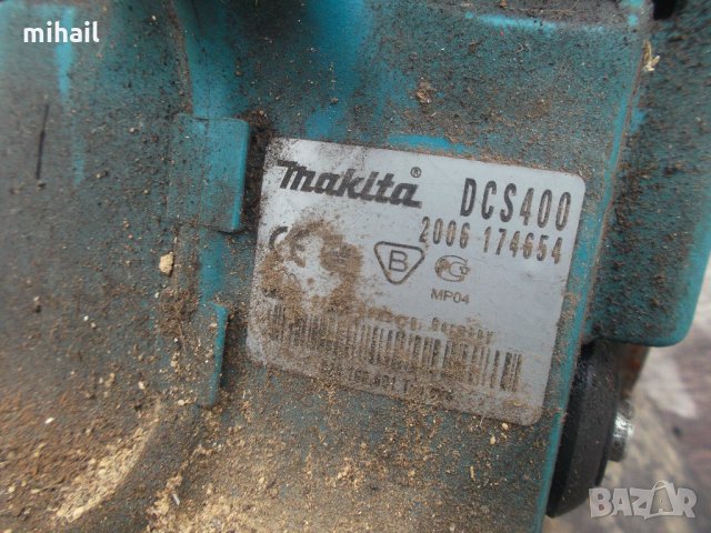 Makita DCS400  на части, снимка 5 - Градинска техника - 34868231