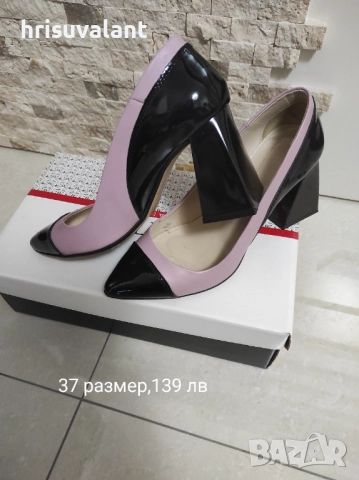 Обувки , снимка 7 - Дамски елегантни обувки - 42356403