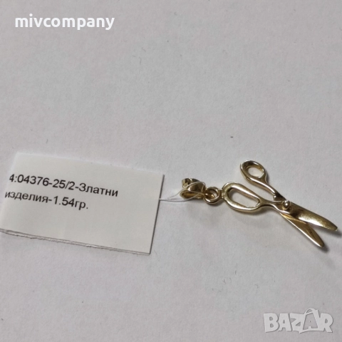 Златна висулка"ножица" 1.54гр.Ново!!!, снимка 5 - Колиета, медальони, синджири - 52827513