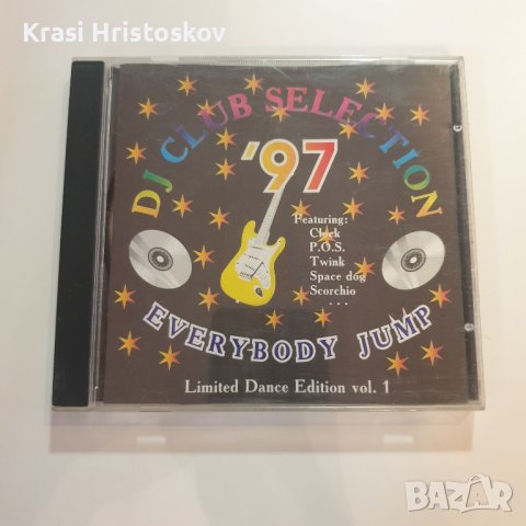  DJ Club Selection '97 "Everybody Jump" (Limited Dance Edition - Volume One) cd, снимка 1 - CD дискове - 43689862