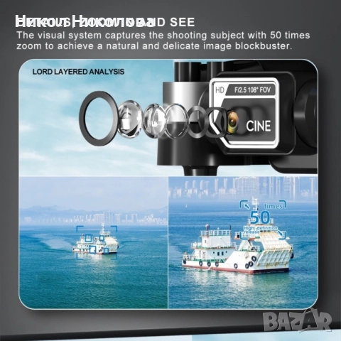 Сгъваем дрон S169 с 8K HD двойна камера и 360° заснемане, снимка 9 - Дронове и аксесоари - 52302418