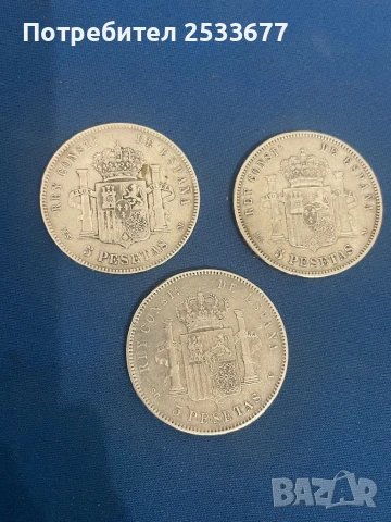 5 песети Испания сребро, снимка 2 - Нумизматика и бонистика - 50722580