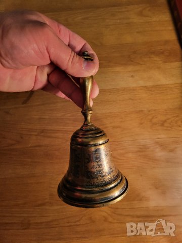 Стар масивен бронзов звънец  за повикване - силен звън, красота и декорация за вашия дом, офис, бар,