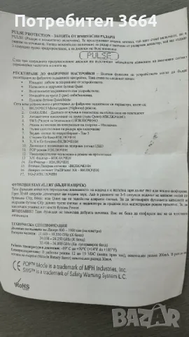 Радар детектор Whistler GT_435Xi , снимка 7 - Друга електроника - 50228537