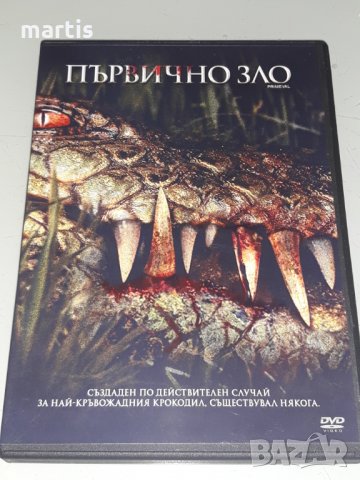 Филми ДВД-бг.суб