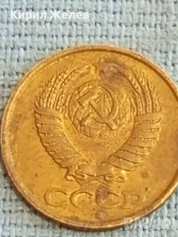 Стара монета 1 копейка 1986г. СССР рядка за КОЛЕКЦИЯ ДЕКОРАЦИЯ 39017, снимка 7 - Нумизматика и бонистика - 48035931