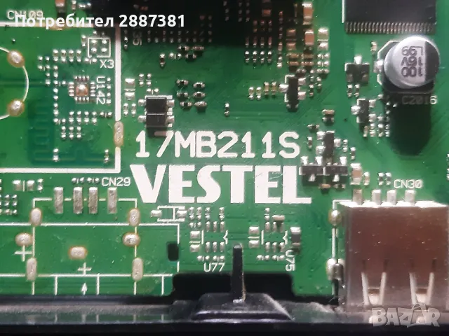 Crown 43770FWS смарт  17MB211S, 17IS62 на части, снимка 7 - Части и Платки - 49661709