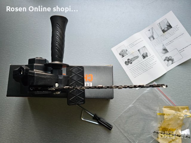 Приставка за винтоверт тип верижен трион с верига Промо цена!, снимка 15 - Други инструменти - 43747726