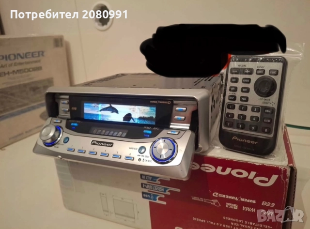 Къпувам pioneer 9650MP, снимка 2 - Ресийвъри, усилватели, смесителни пултове - 52631367