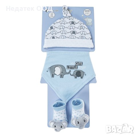 Бебешки коплект за новородено, слончета, снимка 1 - Комплекти за бебе - 43393953