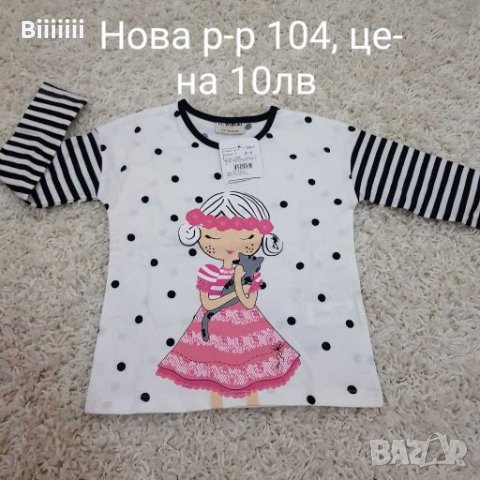 Нов екип ADIDAS, маратонки и други. , снимка 8 - Комплекти за бебе - 28291527